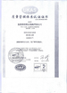중국 Zhangjiagang City Shengda Steel Wire Rope Co.,Ltd. 인증